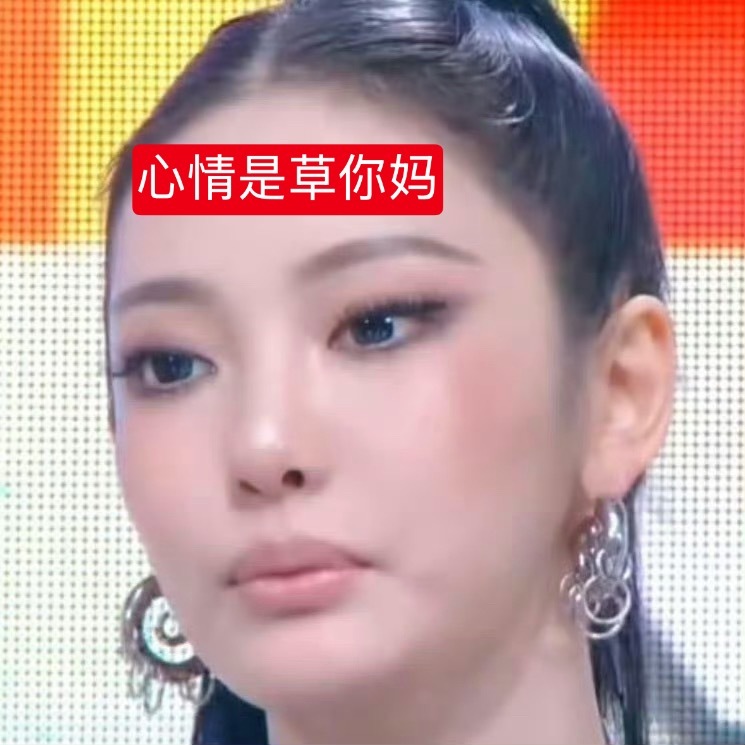宁老侃粉丝每次拿这张对比图我都怀疑是串的 