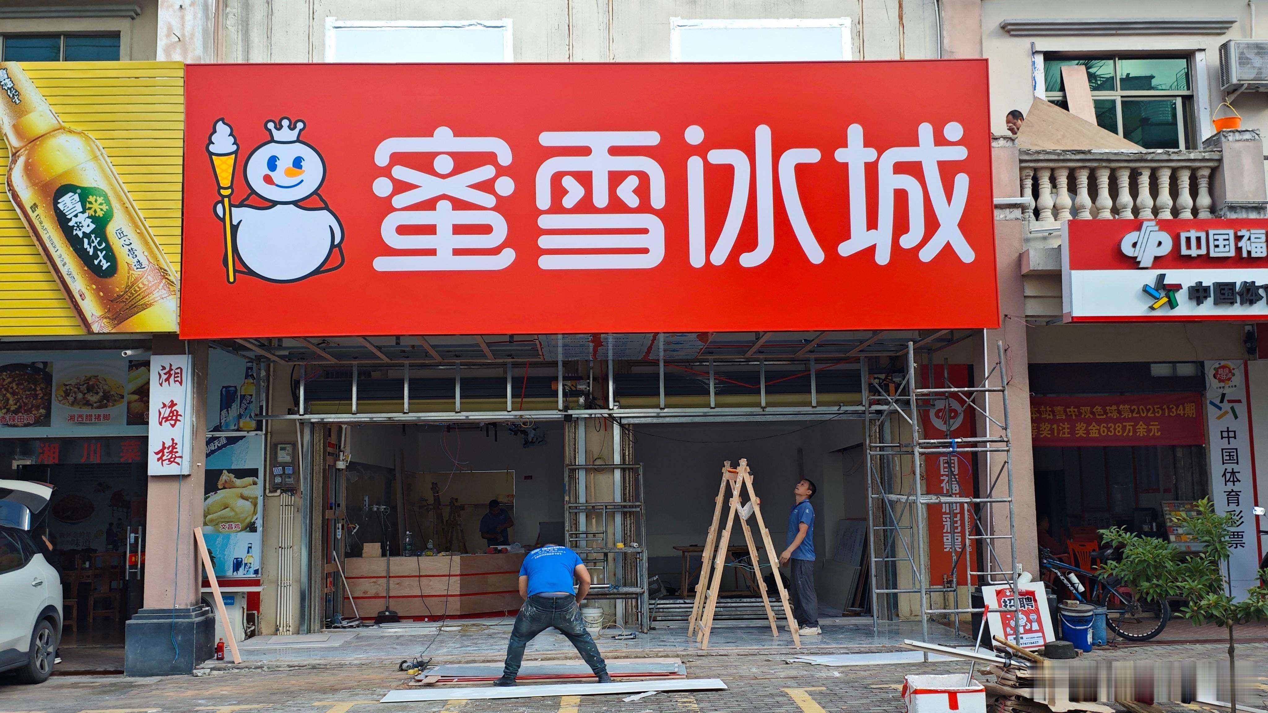 麦门即将开启蜜雪也加入了战斗！！龙楼真的好起来了啊！！！ 