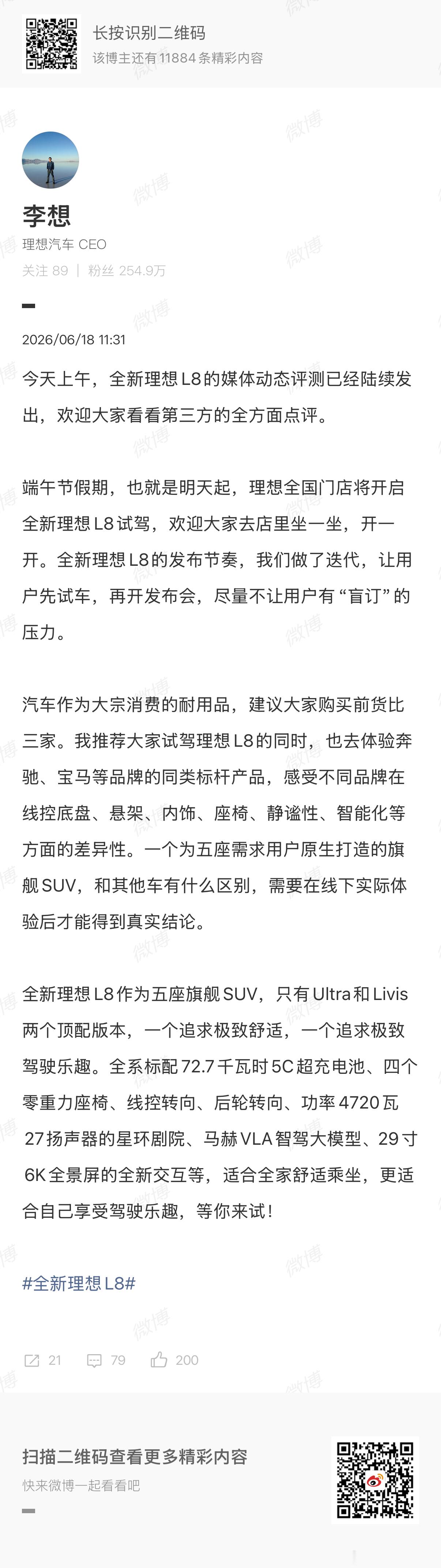目前这种竞争氛围，没必要端着。早点进门店，产品没问题，不用怕被黑，放开手脚干吧。
