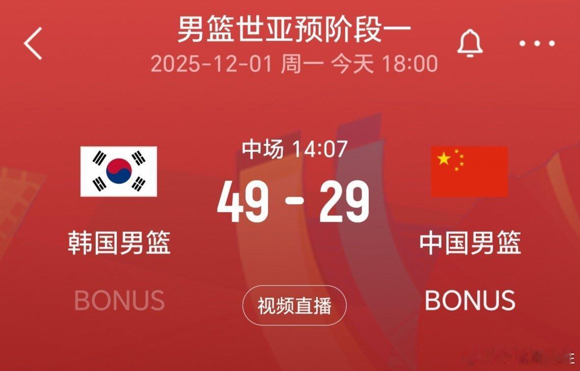 杜锋将解说中韩男篮二番战中国男篮vs韩国男篮中国男篮二番战韩国男篮上半场竟然输了