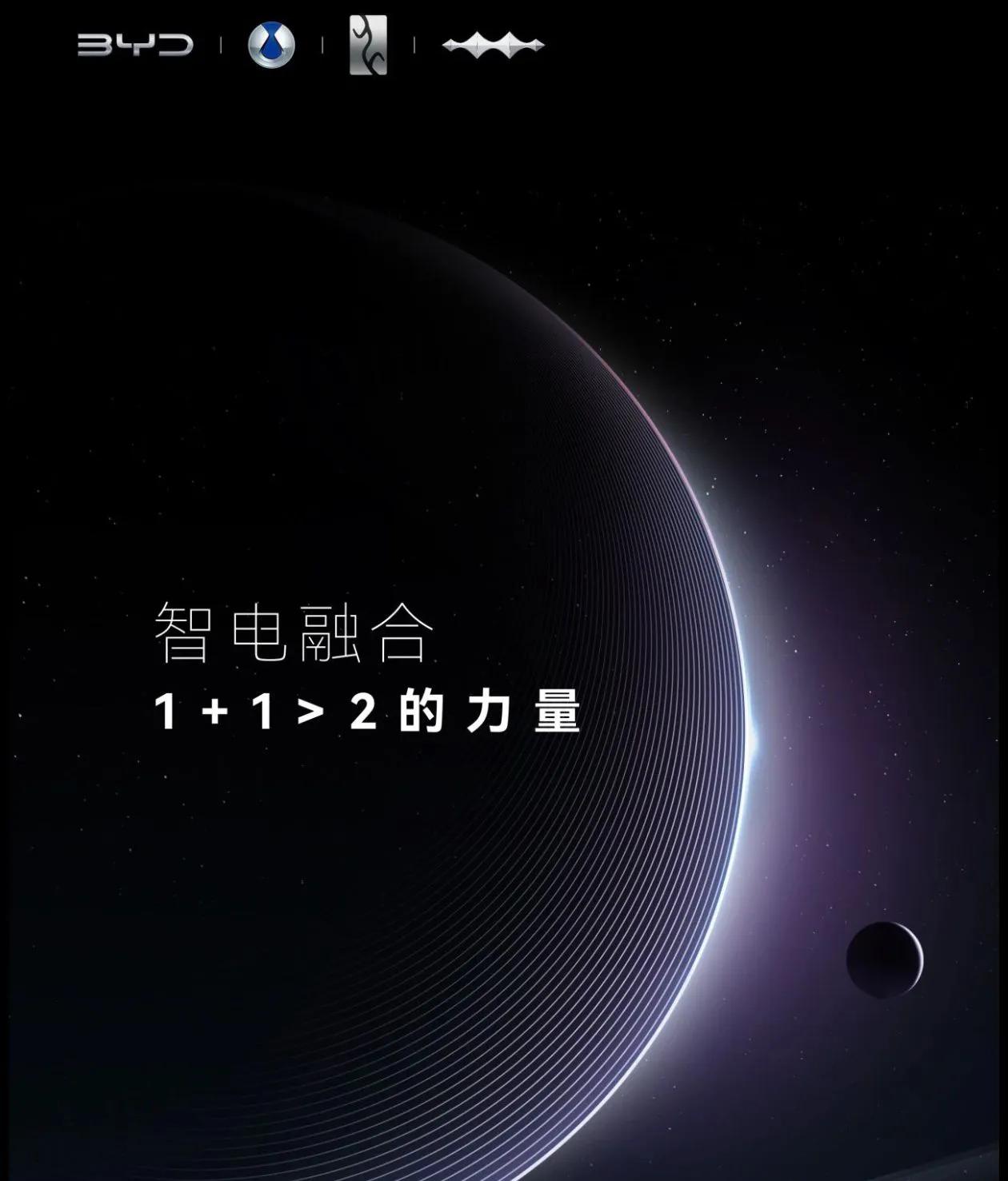 真是没想到！去年刚把销量干到302万辆，今年就把目标定到了450万辆！比亚迪这个