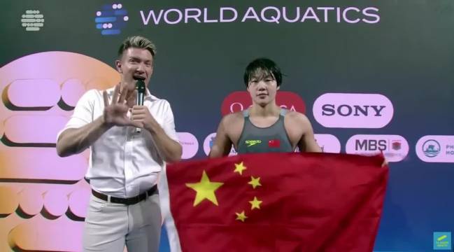 恭喜杨佩琪，成就2025年游泳世青赛五冠王！收获了女子200米、400米、800