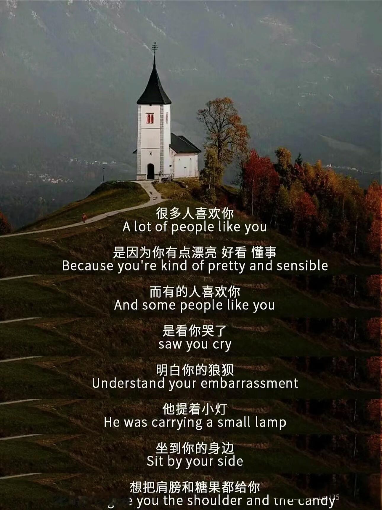 总会有人因为你是你而爱你。他是看见你哭和狼狈，知道你辛苦和平凡，允许你不美丽又不