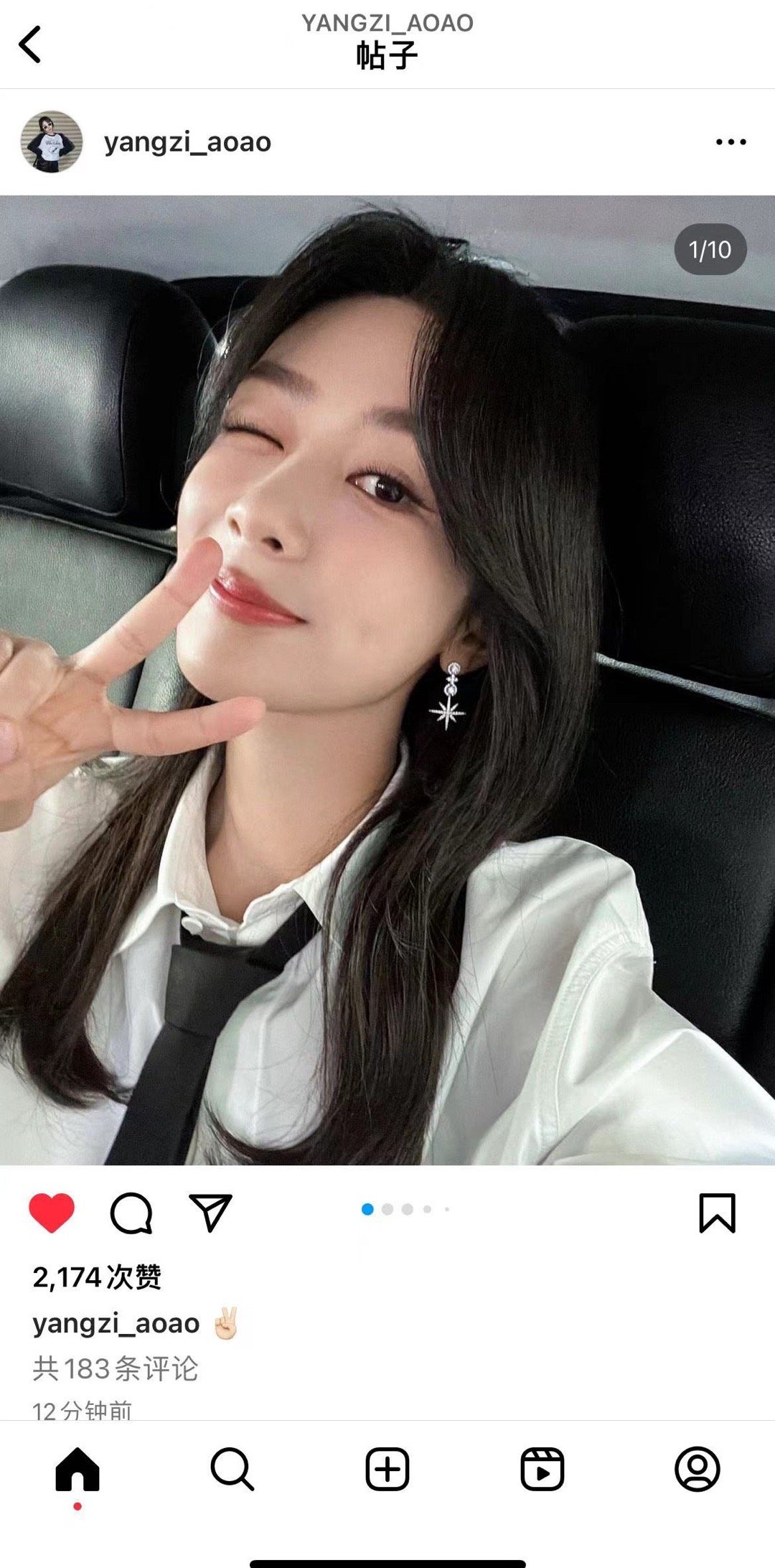 #杨紫[超话]##杨紫# 杨紫ins更新·231004✌️​​​