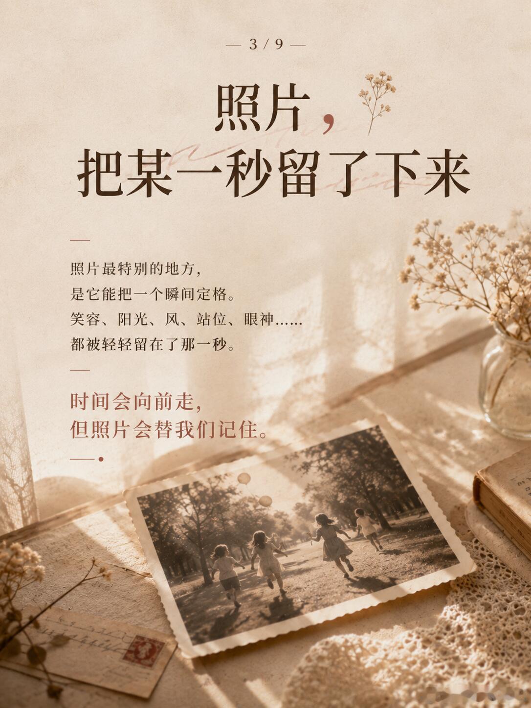 为什么一张旧照片，能让人突然沉默很久？翻到旧照片情绪突然回来了