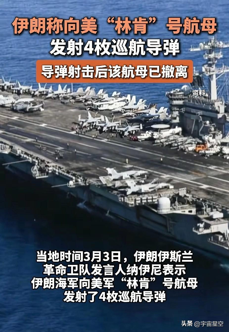 美国这次对伊朗，不打还好，这一打，怎么感觉美国底裤都被扯下来了。
想以前海湾战争