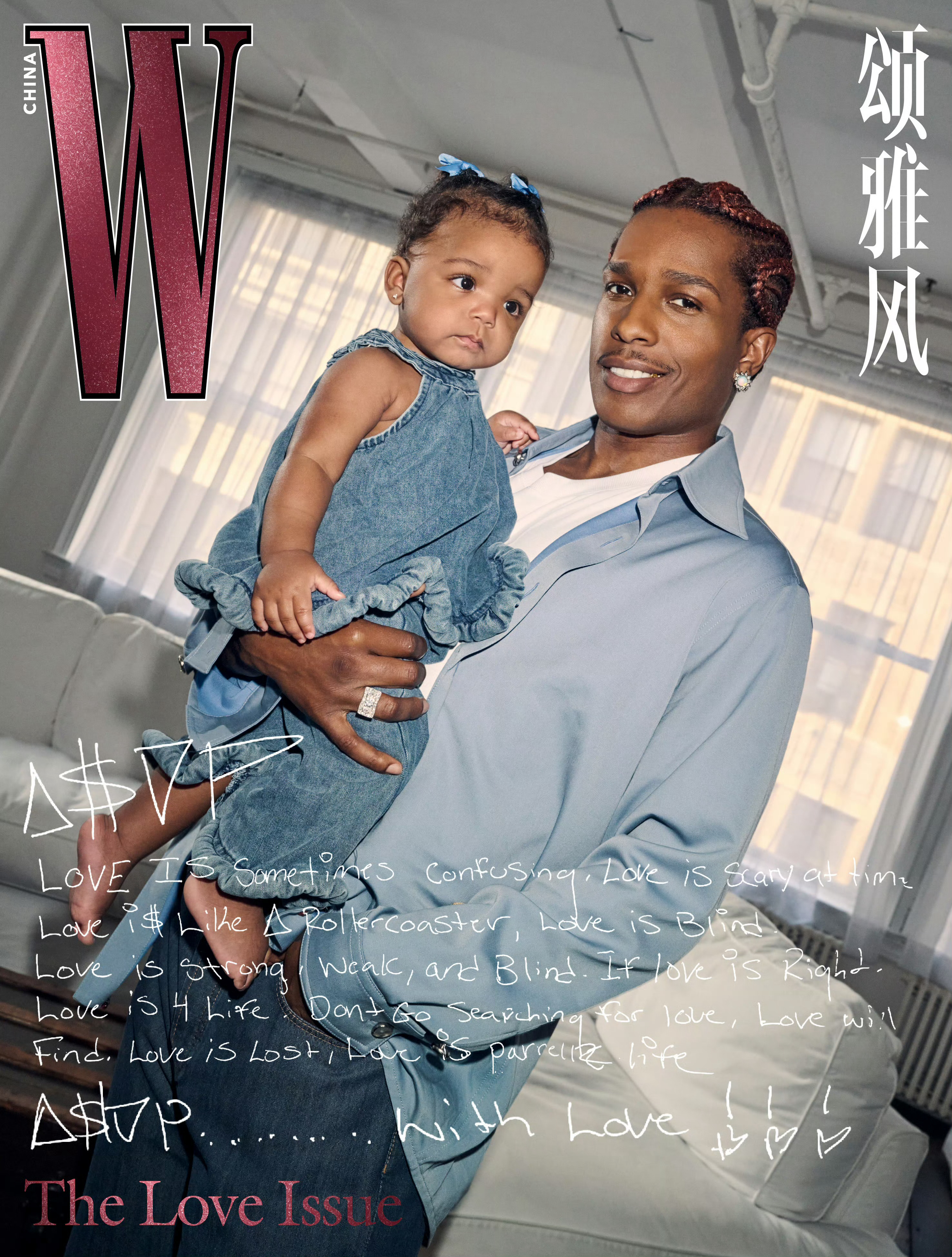 封面大赏 W Magazine China The Love IssueW中文版