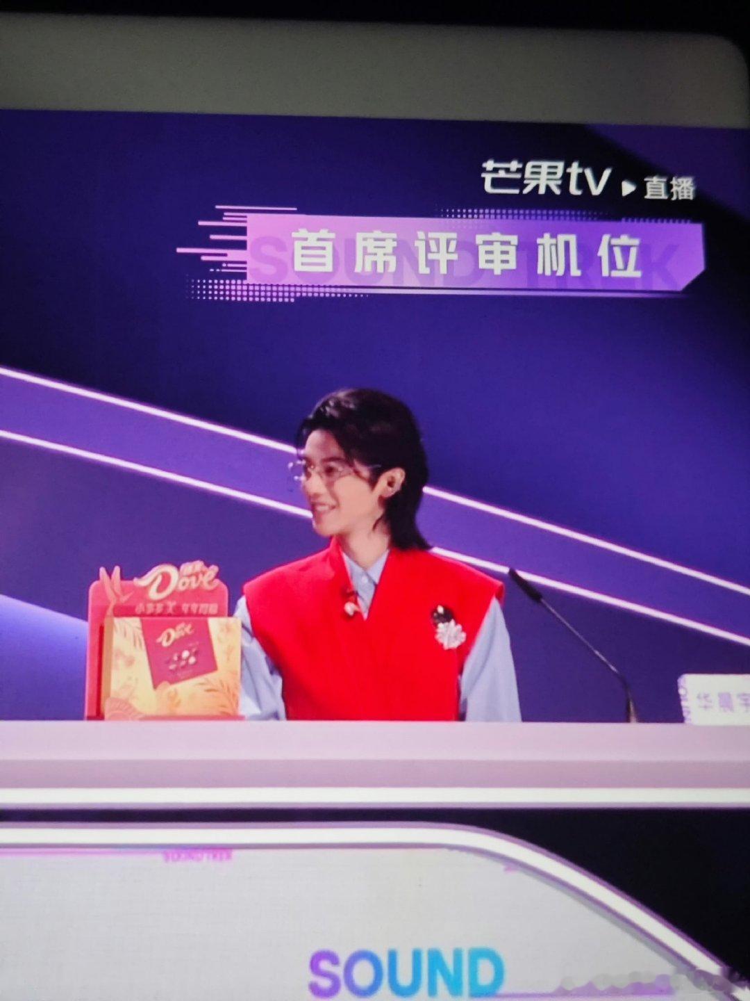 华晨宇此等萌物年画娃娃声鸣远扬 花花这波造型杀疯了！红马甲一上身，年画娃娃既视感