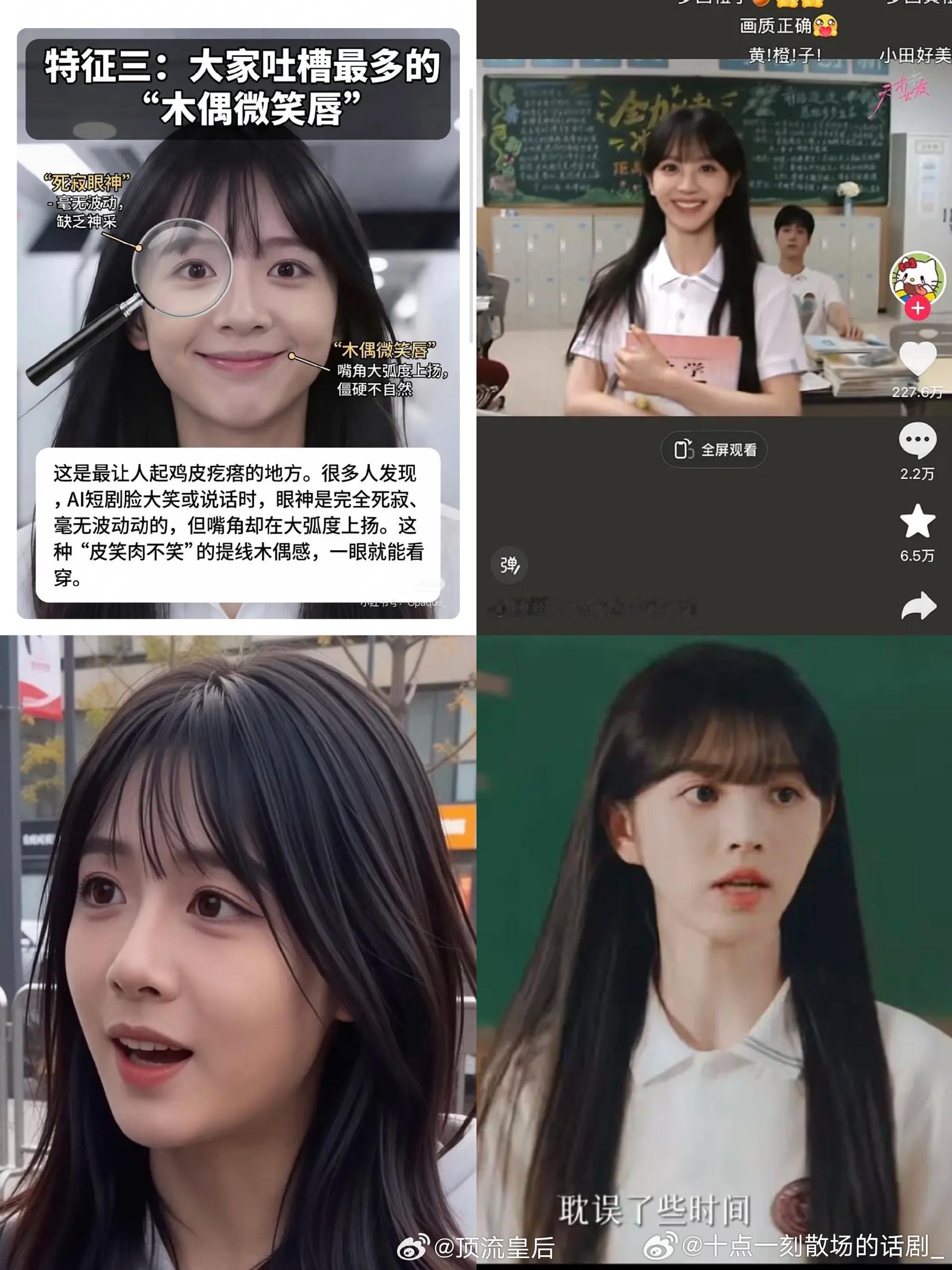 天才女友下沉口碑田曦薇、胡一天主演的新剧《天才女友》刚开播就在“下沉市场”翻了车