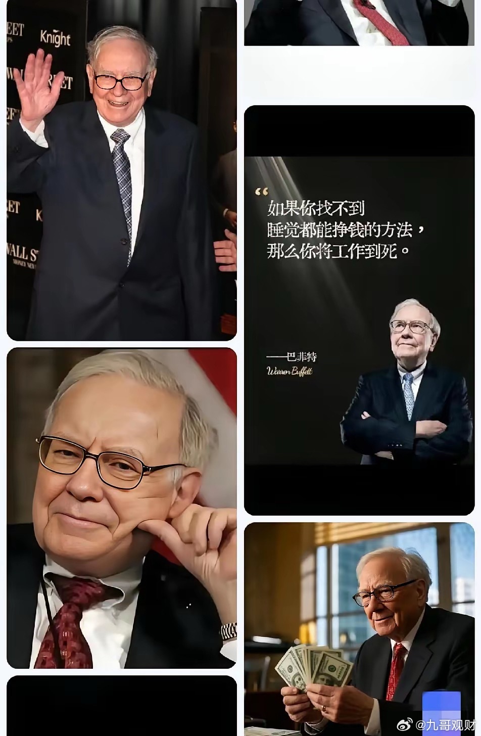 全球最贵的股票，你知道多少？1.伯克希尔哈撒韦-A保险投资公司，目前每股7208