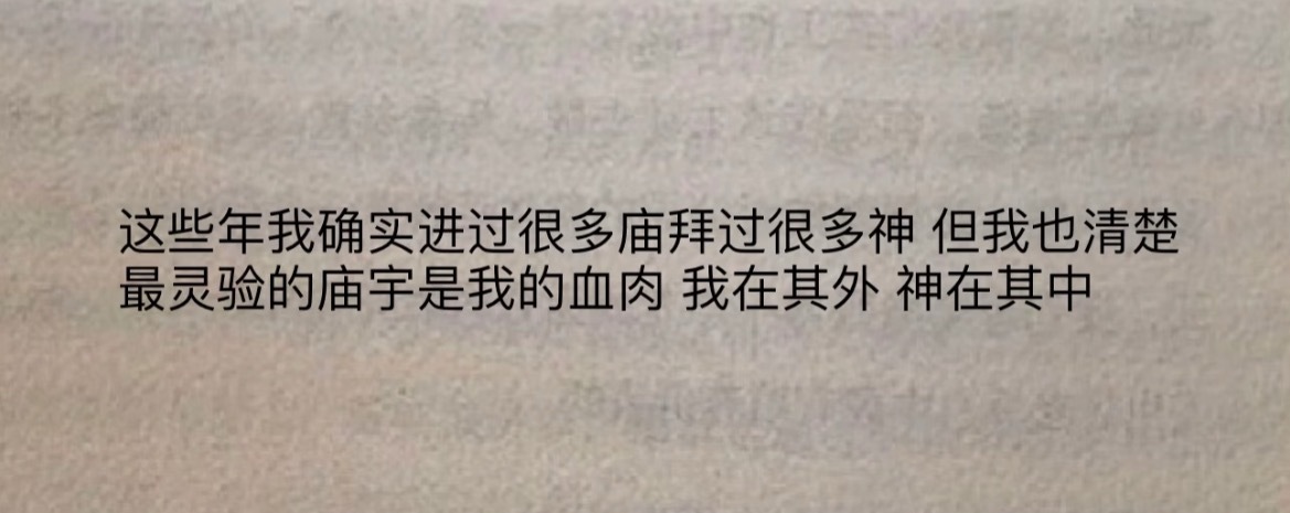 “被这句话深深触动了” ​​​