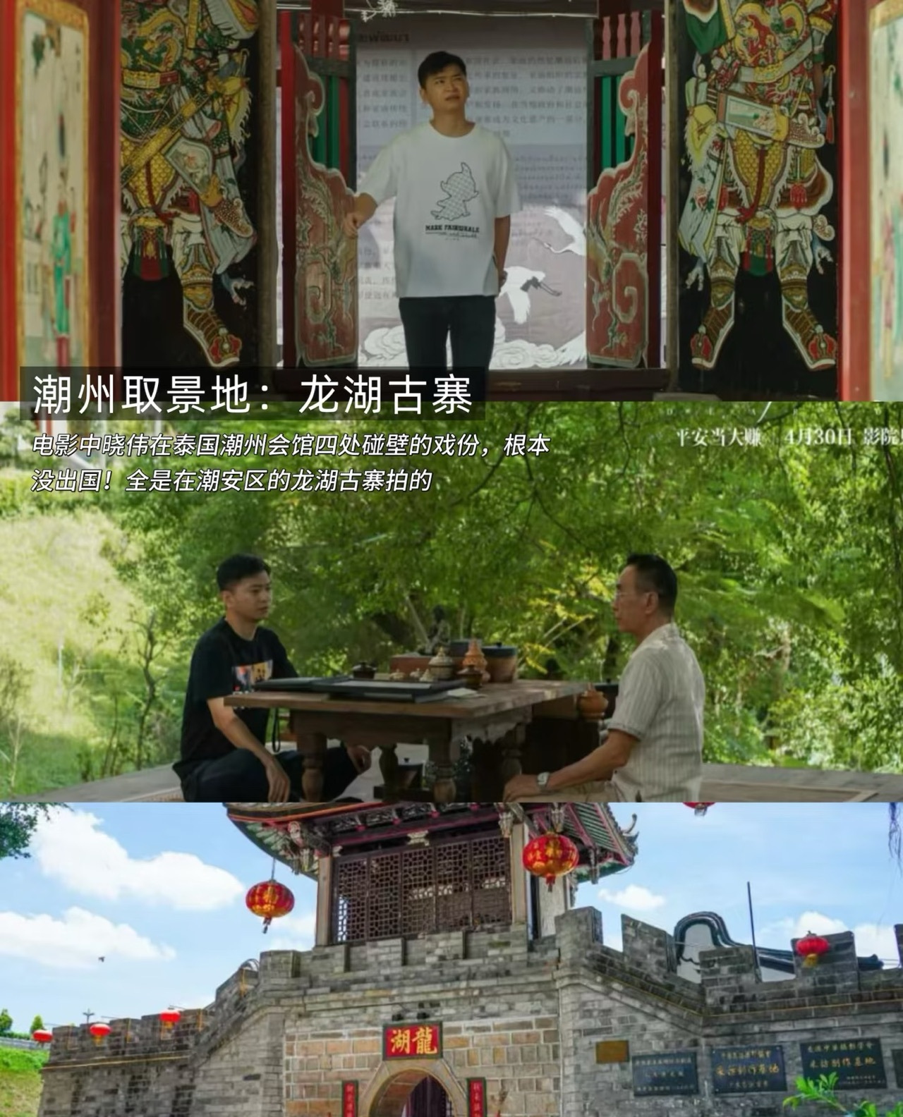 各地文旅争相模仿给阿嬷的情书但是不得不表扬各地文旅的速度～《给阿嬷的情书》爆火后