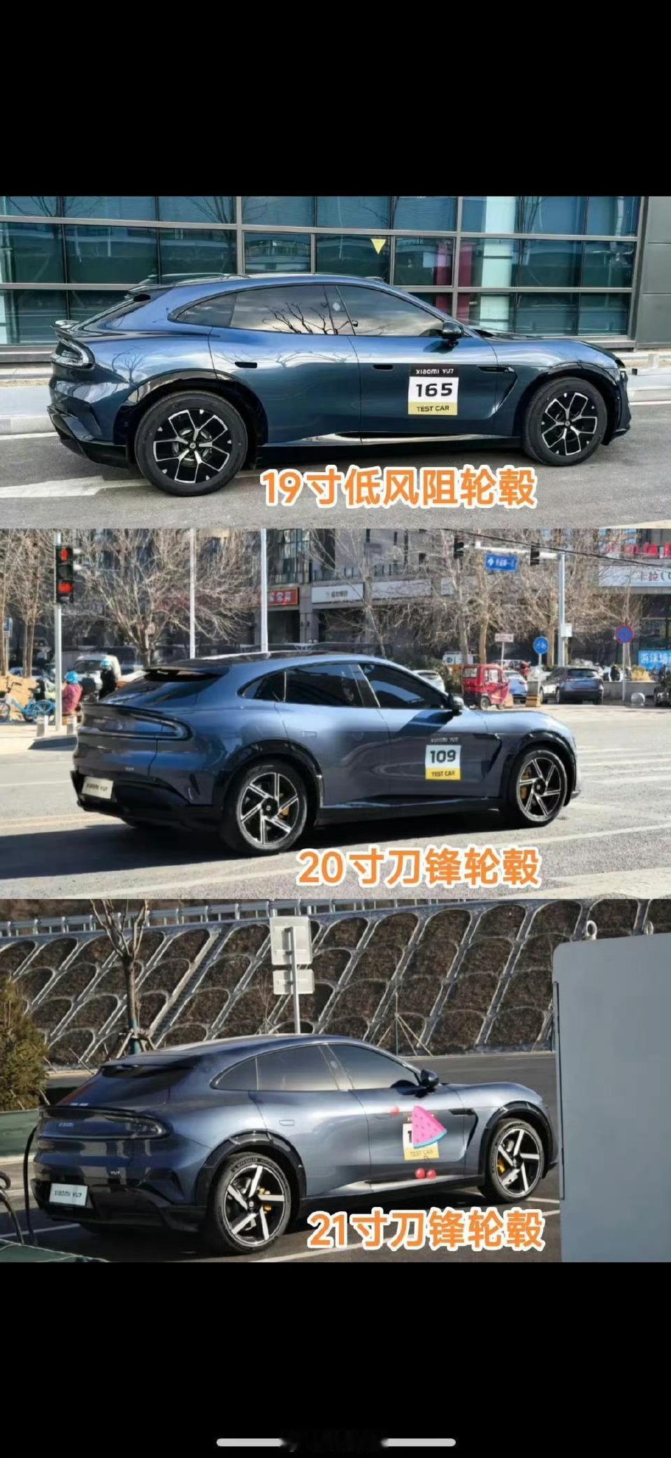 小米YU7 三款轮毂对比，大家觉得哪个好看？ ​ ​​​