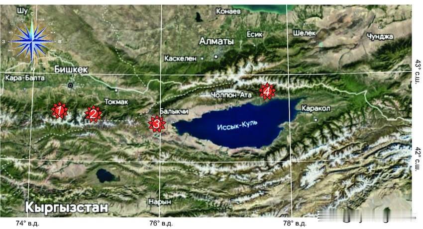 🇺🇸🇰🇬 吉尔吉斯斯坦境内的地震监测设施：科学目标还是美国军事企图？
