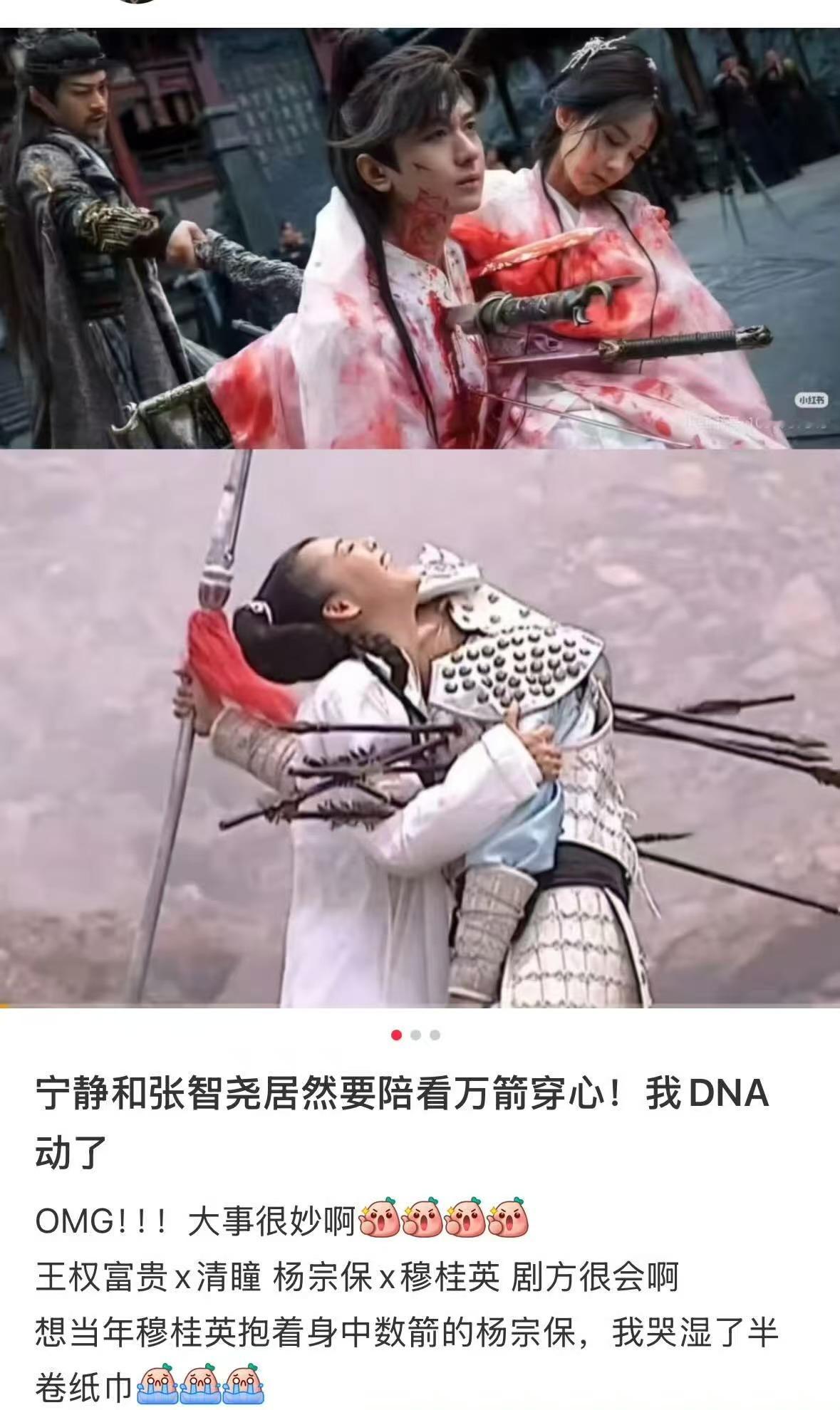 成毅天地剑心加广天地剑心加广了天地剑心加广了，好，这也太棒了吧 ​​​