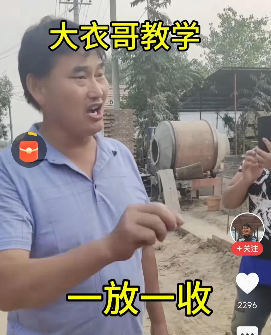 议朱之文教徒弟唱歌

刚在抖音上刷到草根歌手朱之文教徒弟唱歌的视频，真是五味杂陈