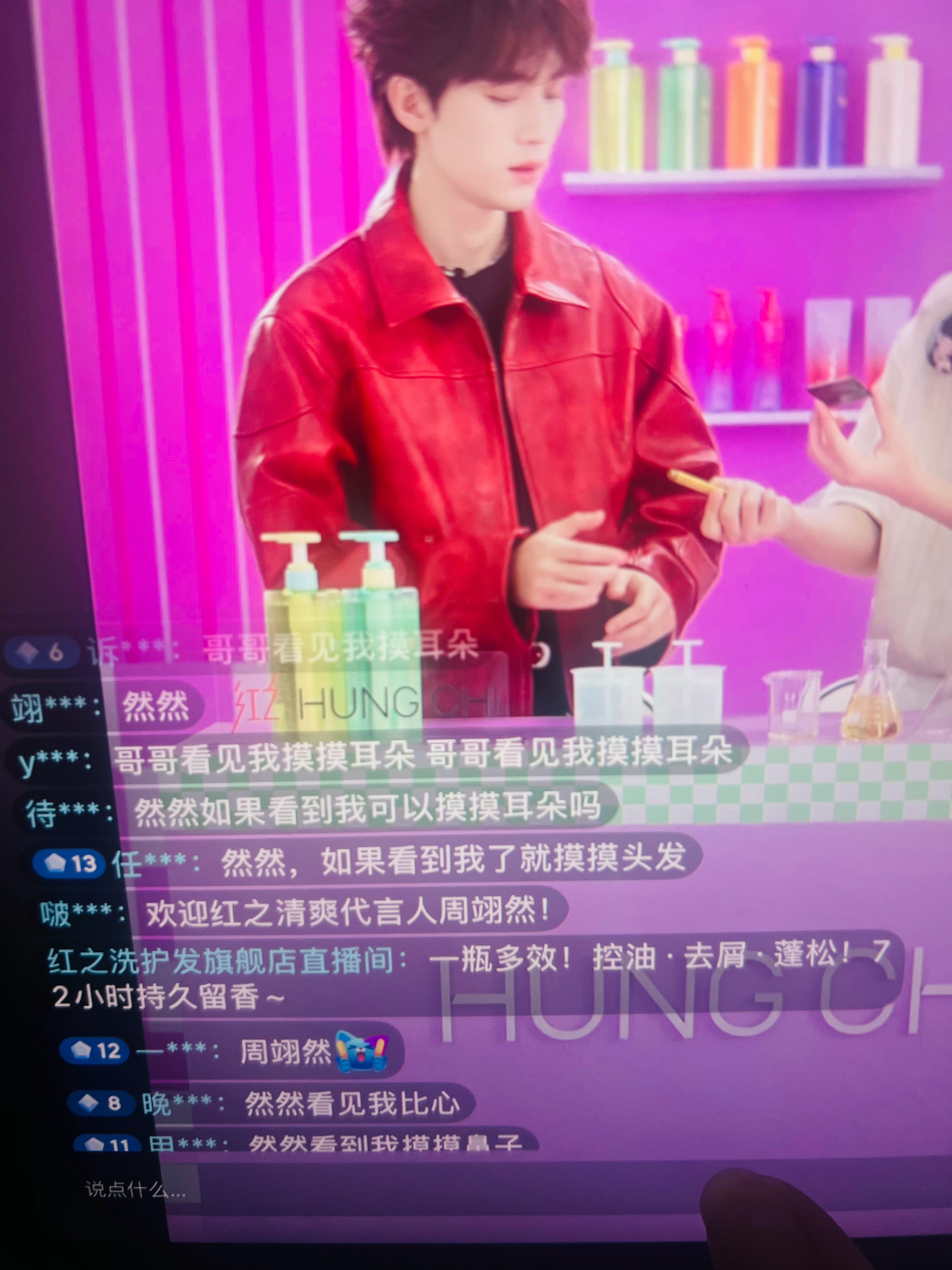 我真服了烦死了 别摸了 