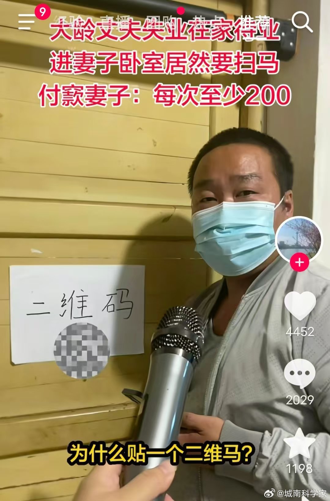 这… ​​​
