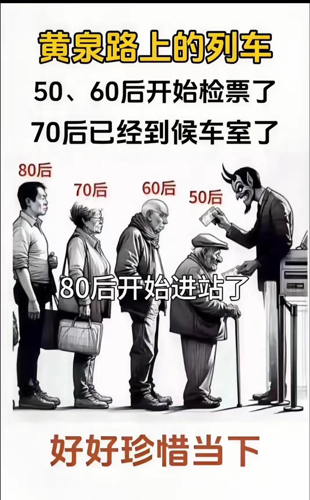 人在什么情况下才能大彻大悟2024年3月10号，我这一辈子都不会忘记，这一天一场