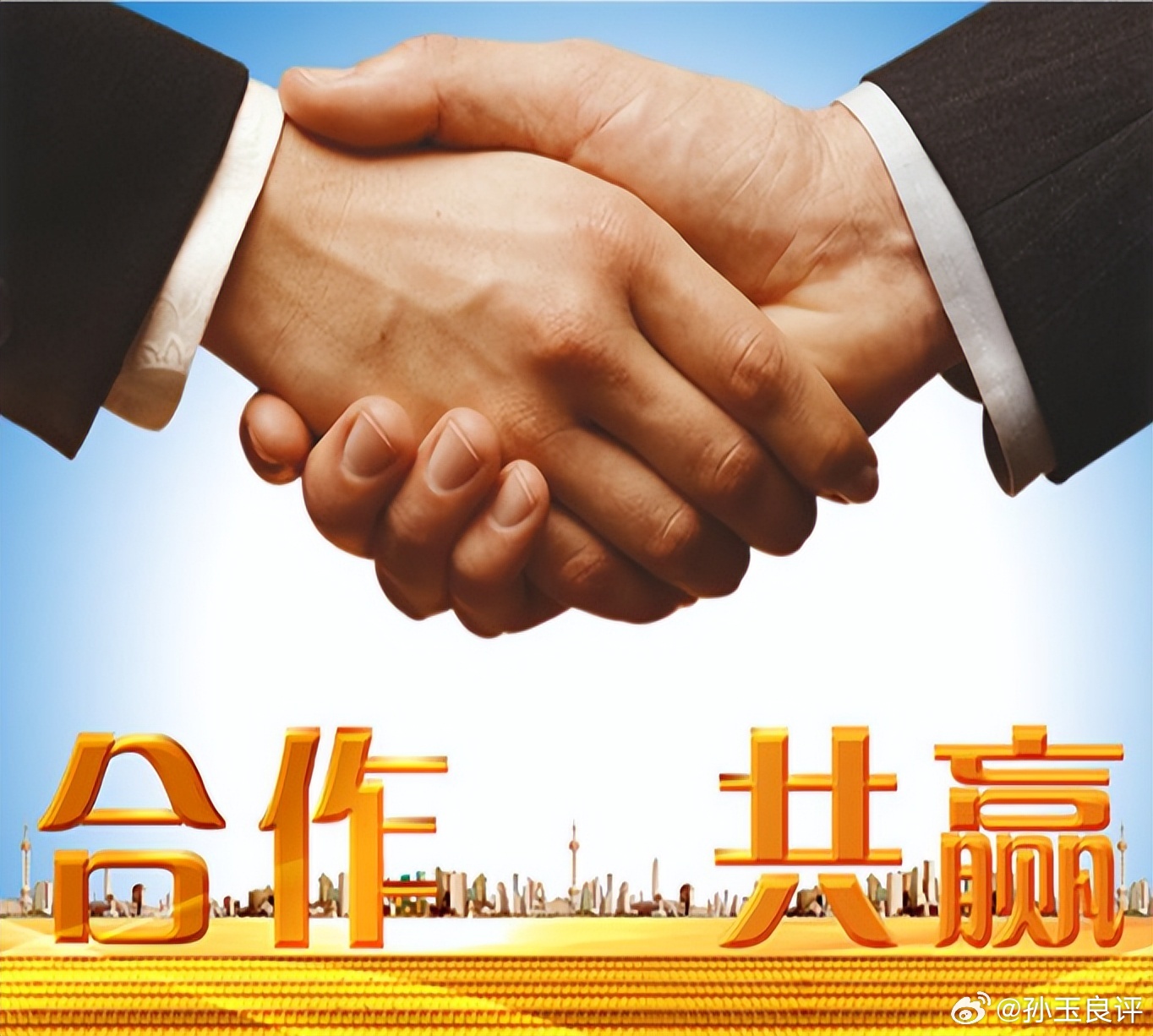 【美国前国务卿预言美以伊战争后果，孙玉良：蓬佩奥的话不幸会落空】对于当前的美以伊