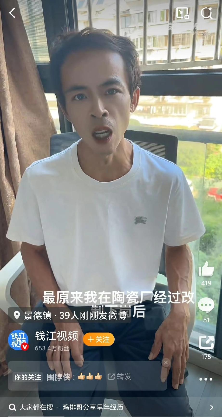 原来鸡排哥最早在陶瓷厂上班，后来改制下岗。下岗后，鸡排哥李俊永为了谋生，做过多份