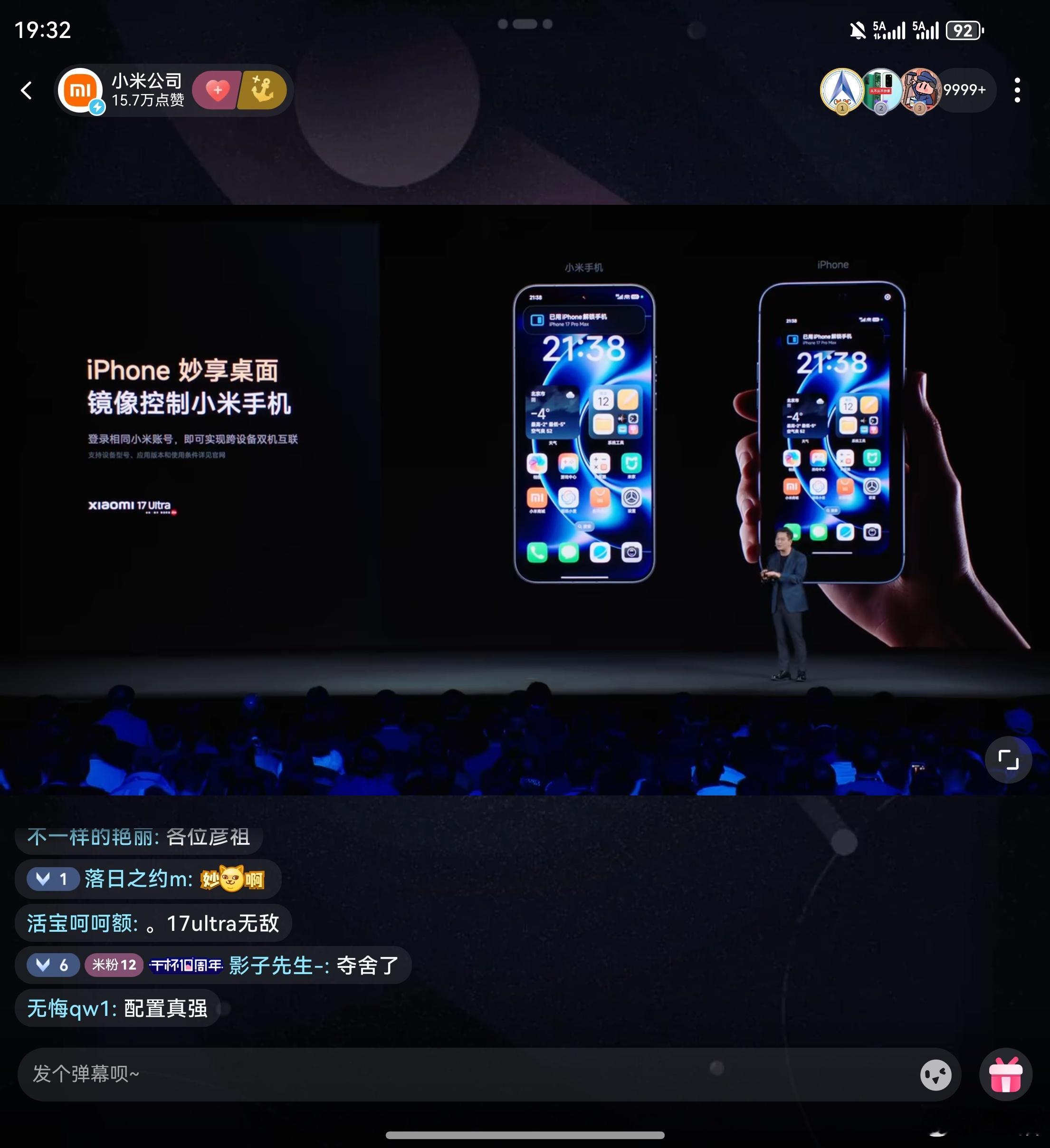 最近看手机发布会，经常有种苹果开发者大赛的感觉