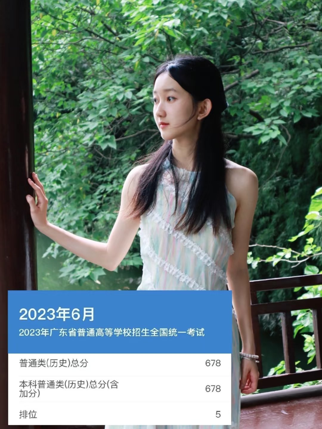 福建一中学强制女生剪斜面短发 长头发影响学习吗？搞不定升学率就开始搞各种规定。 