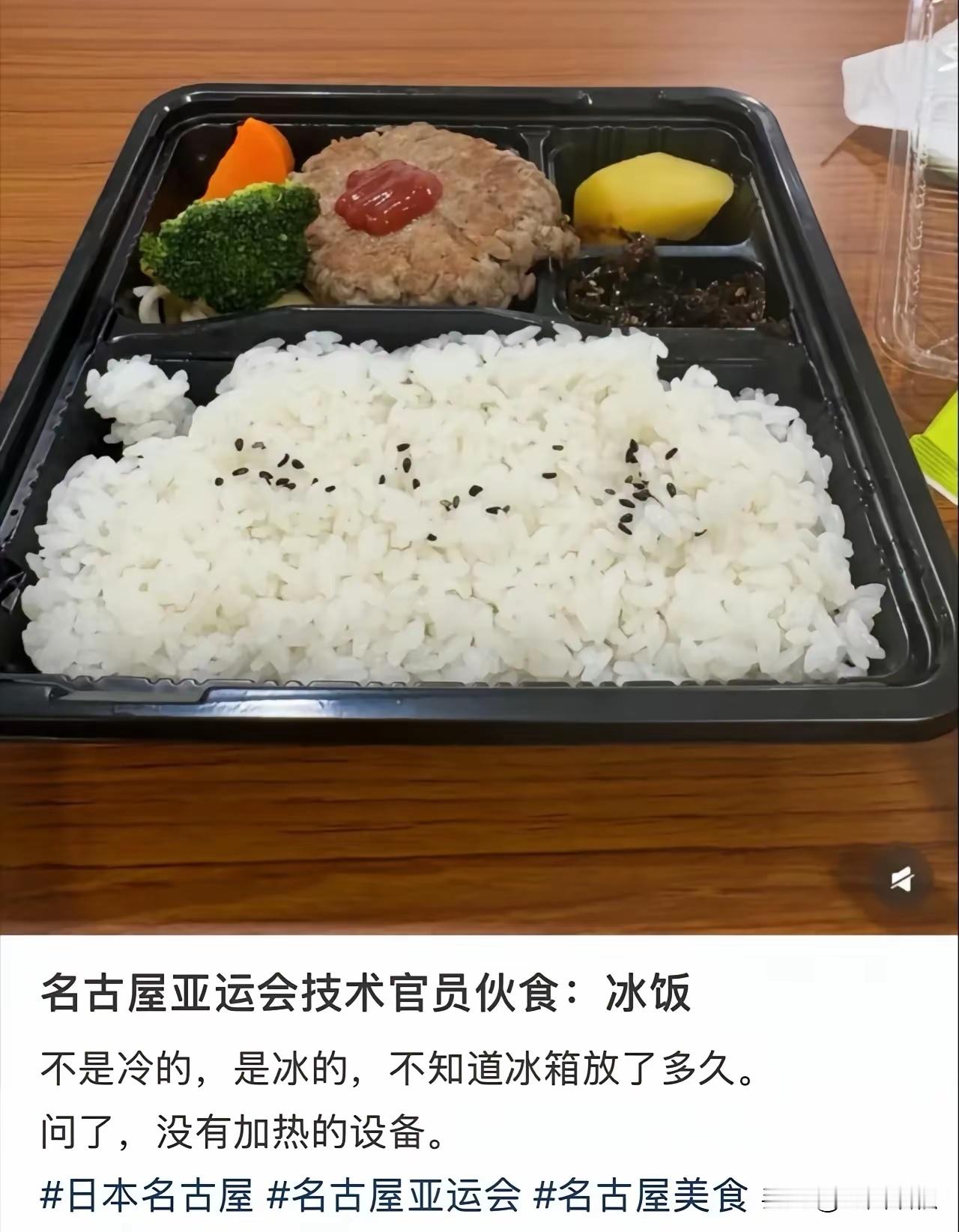 GDP全球前四，日子却过得像穷国？日本这波操作太迷惑：名古屋亚运会砸了3700亿