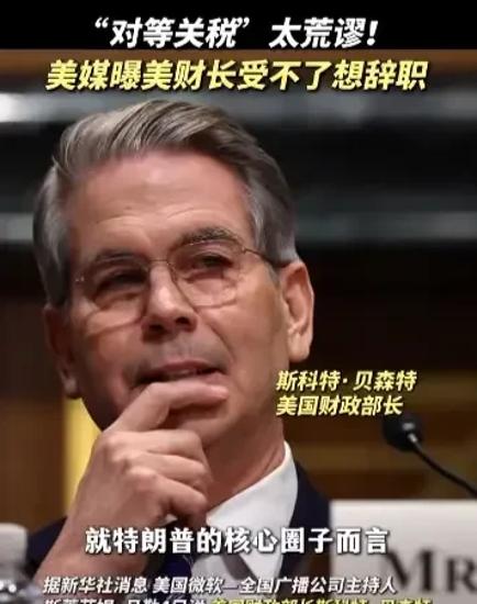 美国发起的关税战真是搬起石头砸自己的脚。
最新数据显示，美国1-2月消费者价格指