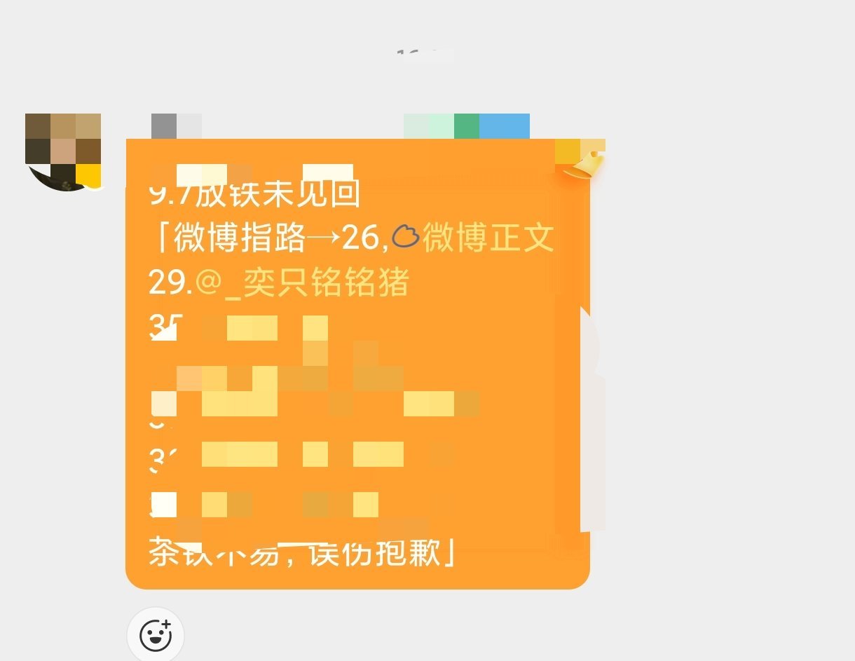 捞帖群[超话] 【浣花剑派5.0】bp避垒放帖退群p1放帖记录p2退群记录p3?