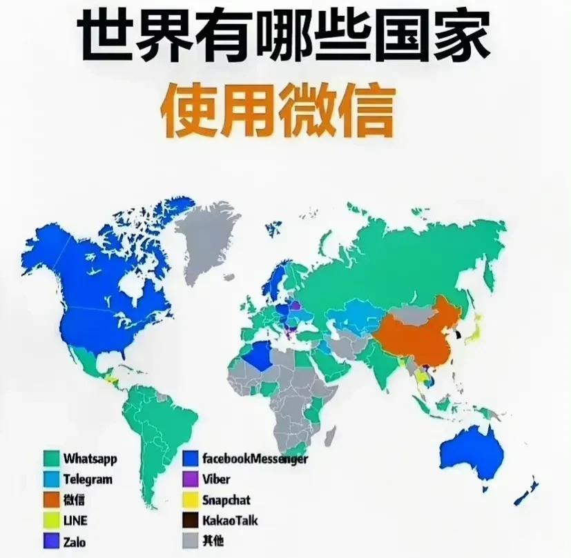 一张图带你了解世界有哪些国家或地区使用微信 ​[机智]