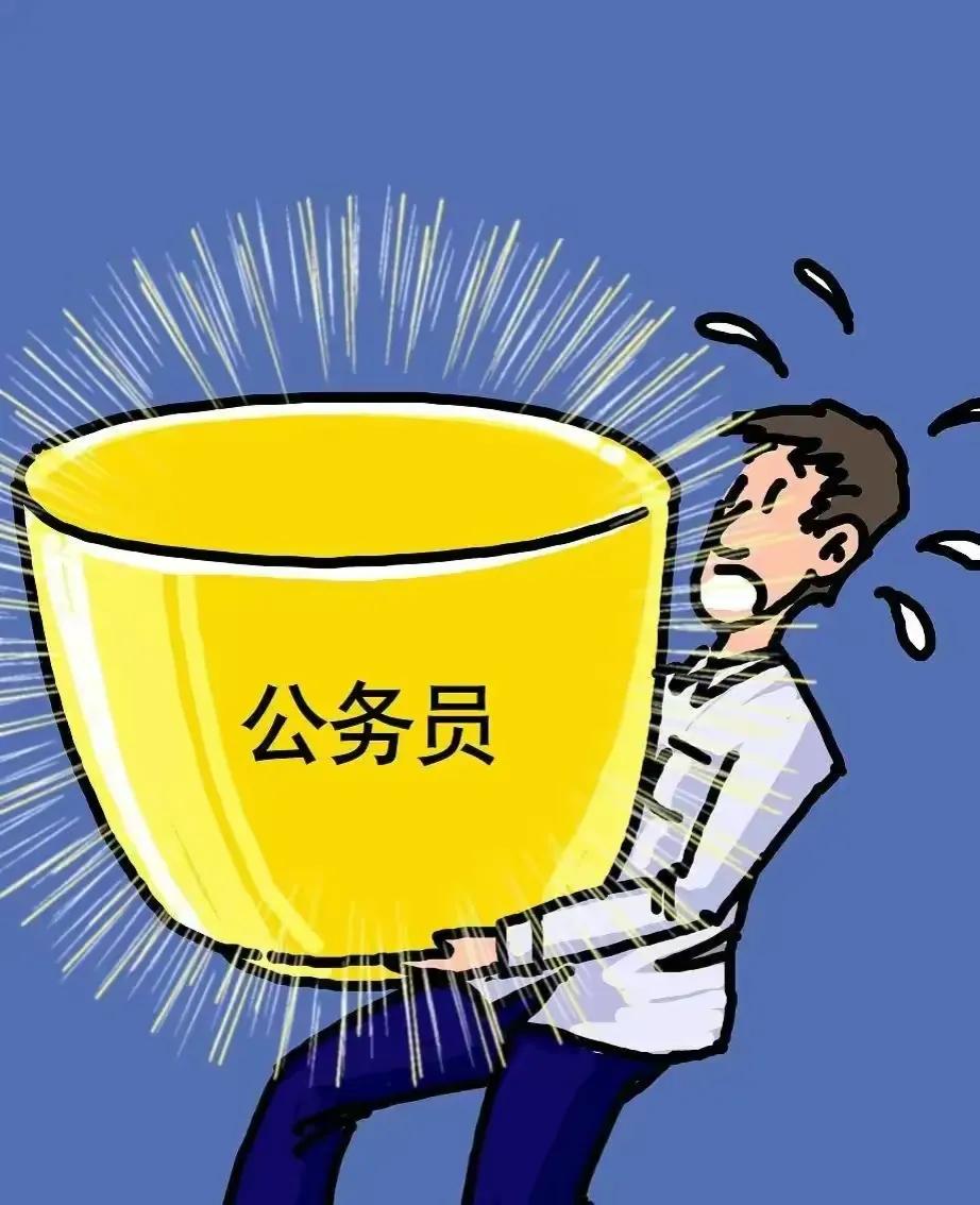 清洁工每月工资600元，公务员工资七八千，是否公平?
在我们的城市中，有这样一个