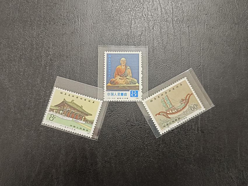 2024年6月6日JT邮票成交价格精选，每日更新敬请关注。
T3 户县（全品）1