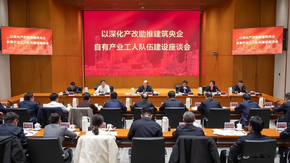 重大喜讯：预计众多央国企即将开展大规模正式员工招聘！就业难题有望破解。
国资委3