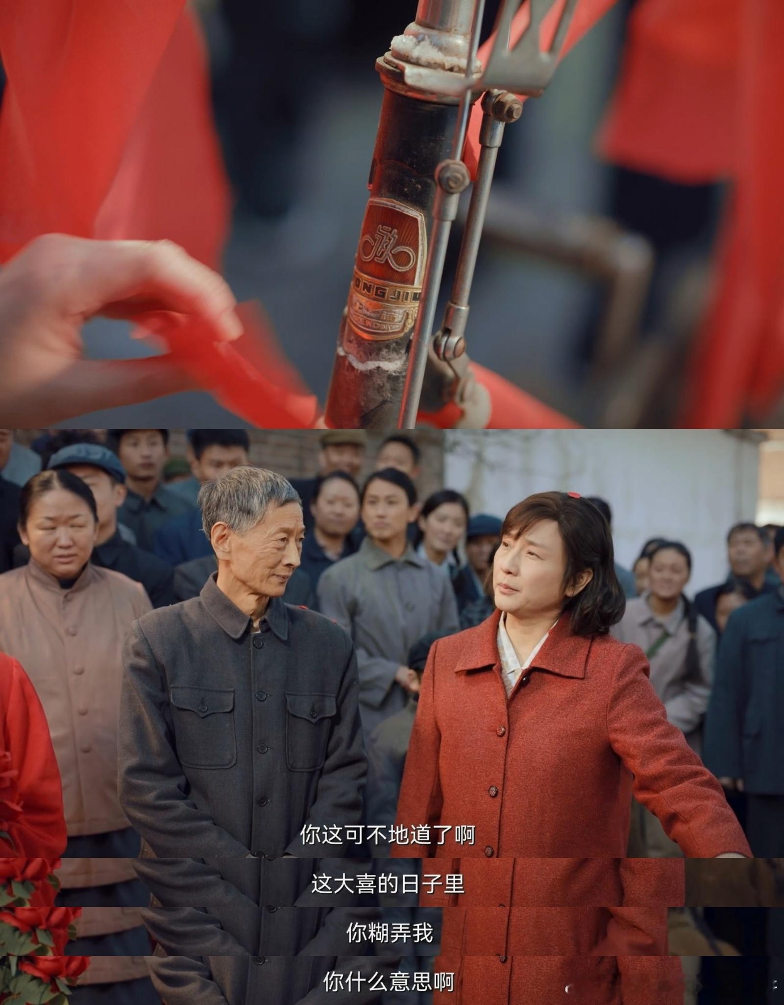 #麻子和尤芳吟结婚了##48条腿的彩礼# 虽然被艳红妈闹了一出乌龙，我都差点以为