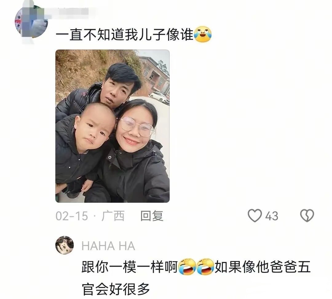 丑基因永远不会缺席 总有一天会显出来[二哈] ​​​