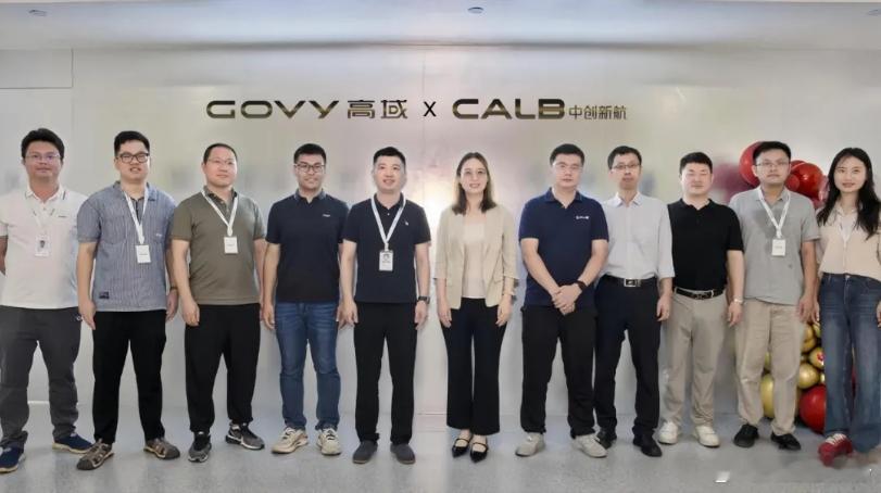 中创新航与广汽高域展开深化合作中创新航与广东高域科技有限公司签署深化战略合作协议