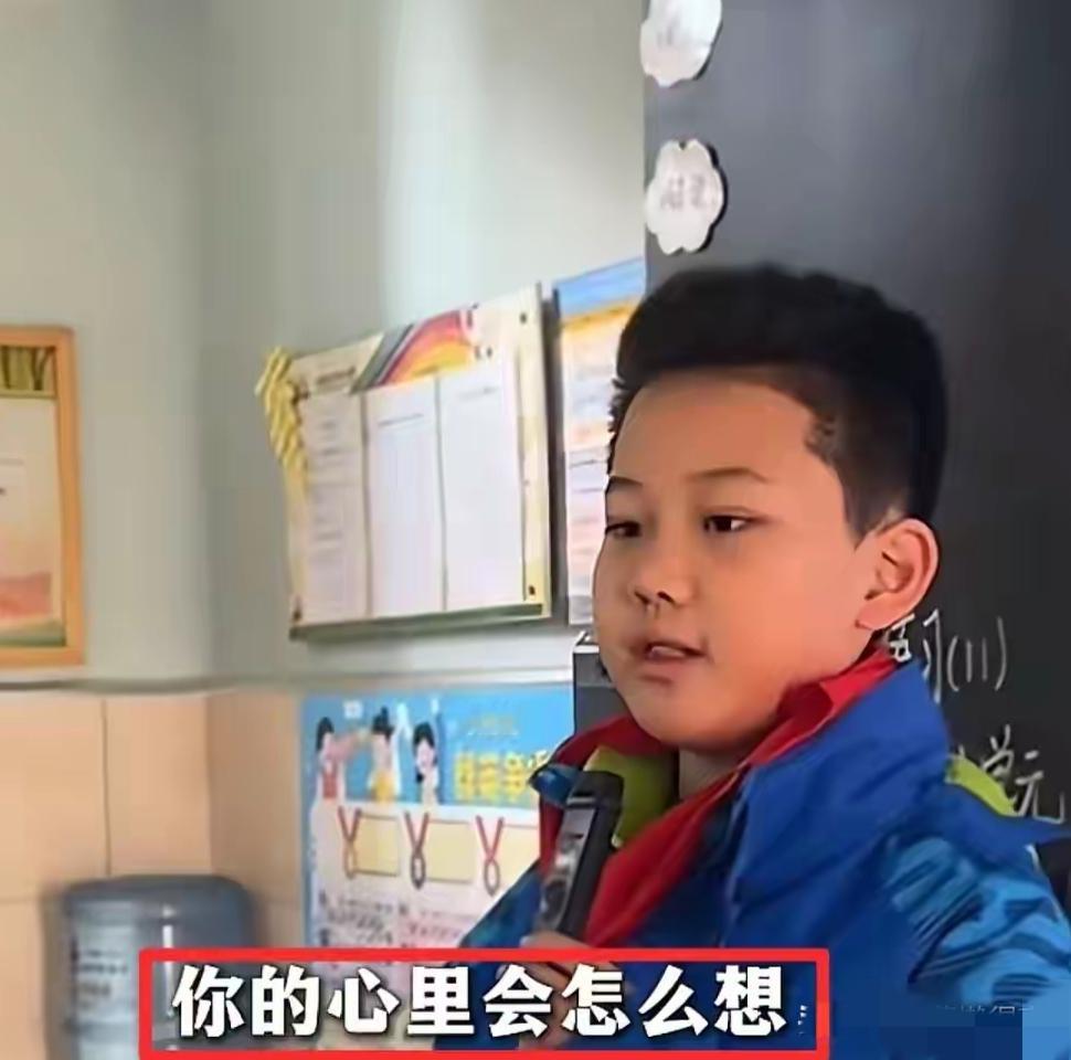 “你的心里会怎么想”
 
西安这位9岁小朋友的做法，真的让姥爷忍不住为他点赞！校