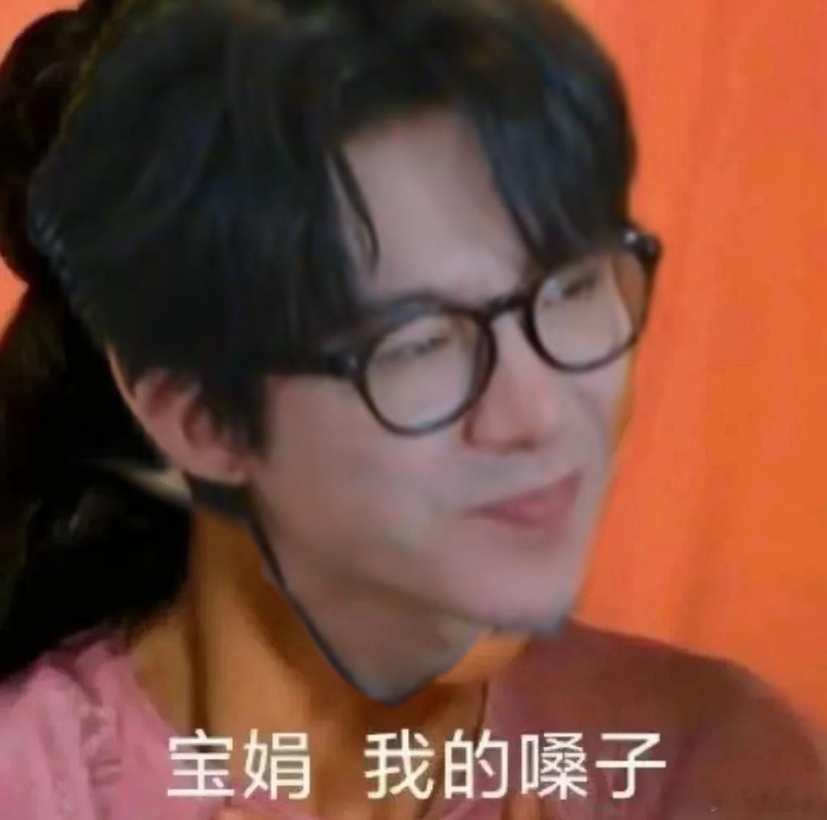 刘宇宁宝娟我的嗓子地球超新鲜 刘宇宁爆改安陵容，嗓子哑着和红雷哥互动，这新鲜又搞