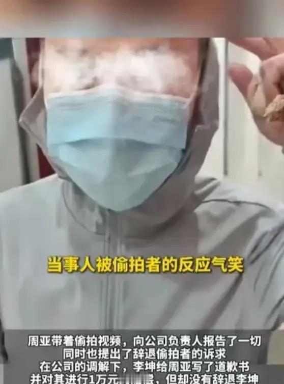 在这个高速发展的都市里，职场原本应该是一个公平、尊重和信任的空间，但现实却常常让