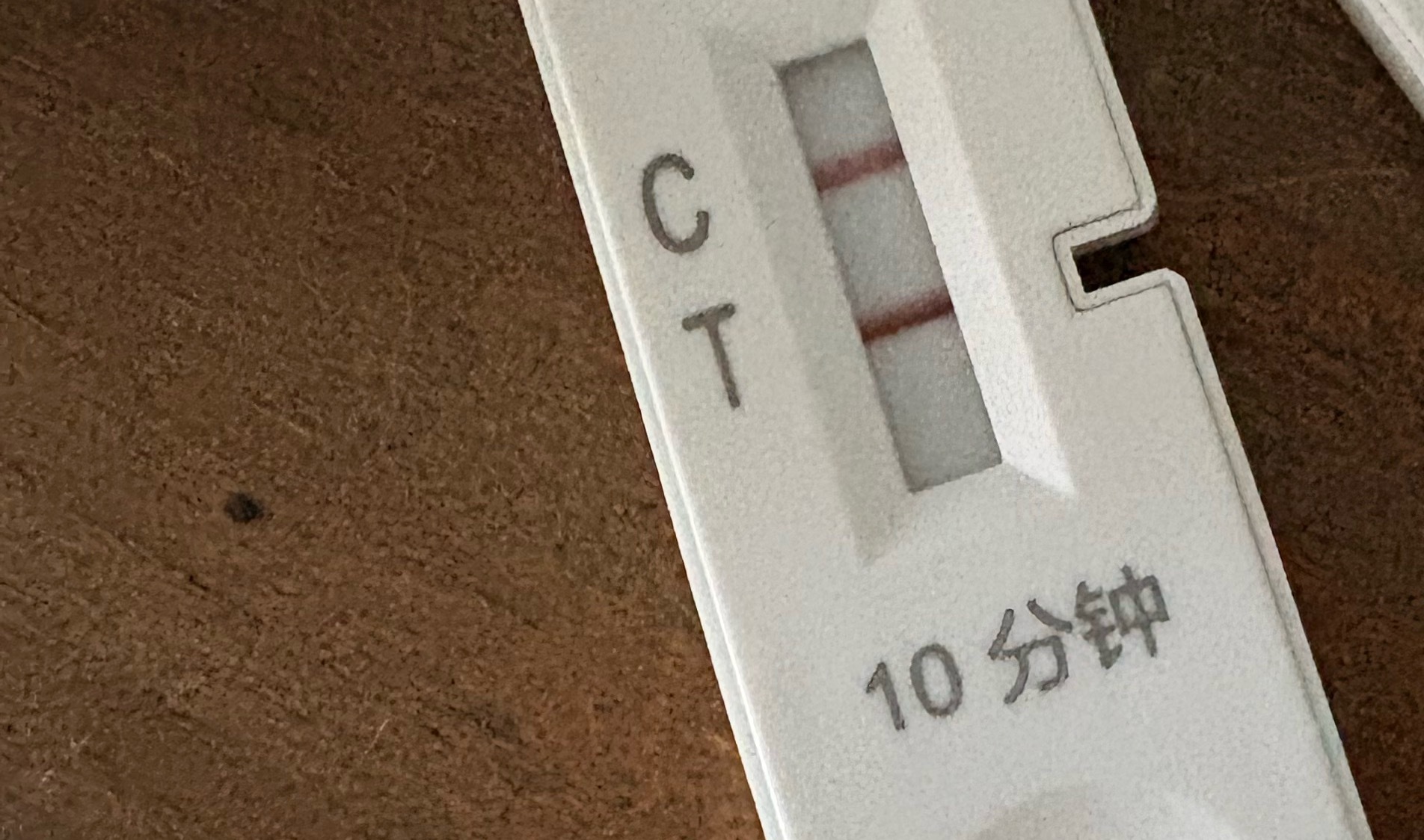 继续躺平，昨天若隐若现，今天强阳了。6月新增新冠确诊7.9万例