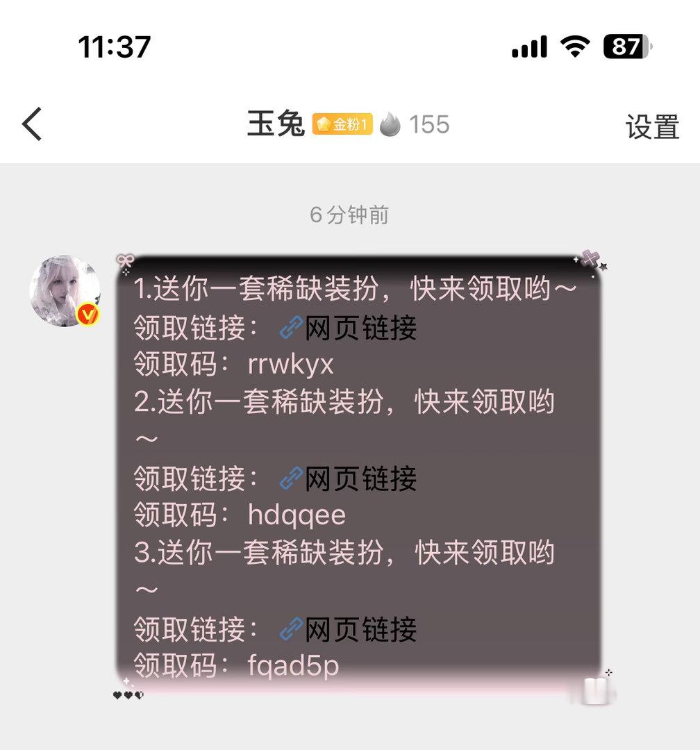 纯分享 
