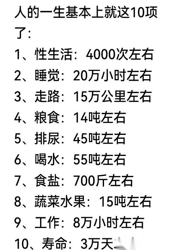 桌上的手机屏幕又亮了，是催缴单的红色感叹号。旁边，是老板凌晨一点发来的消息，只有
