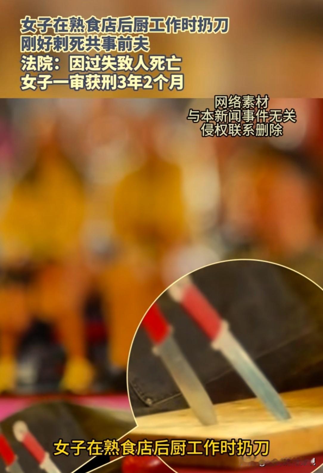 这也太巧合了？河南尉氏，女子和前夫离婚后，仍一同经营自家的熟食店。女子在后厨干活