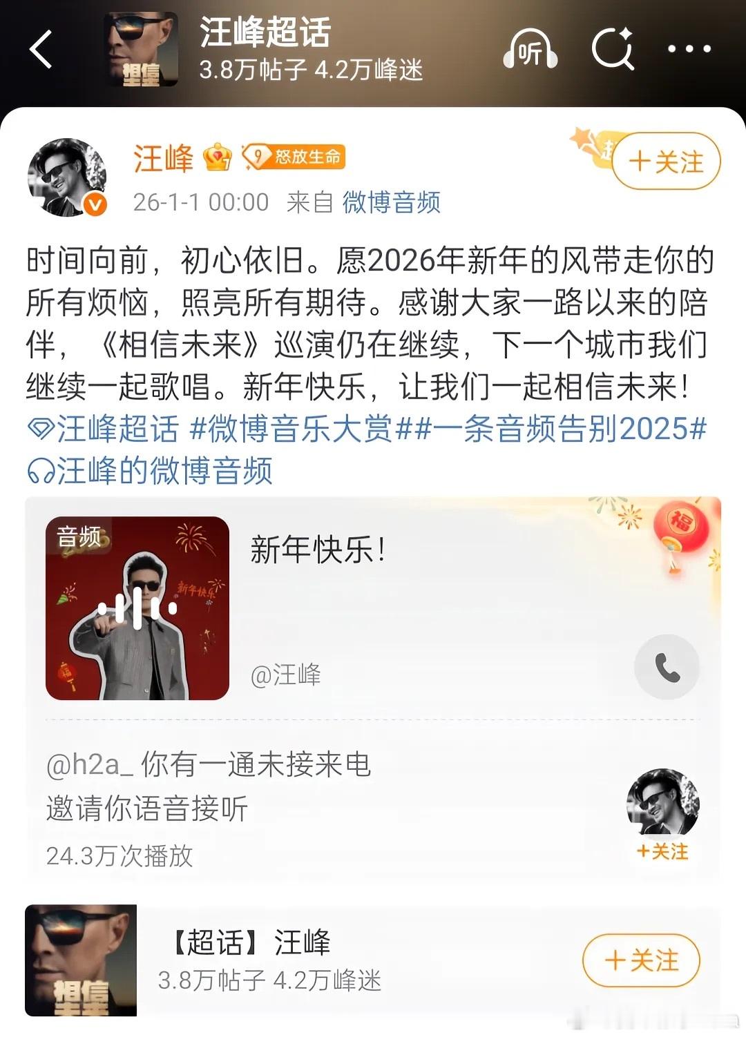 世界果然是个巨大的ctbz(汪老师人设依旧不倒)