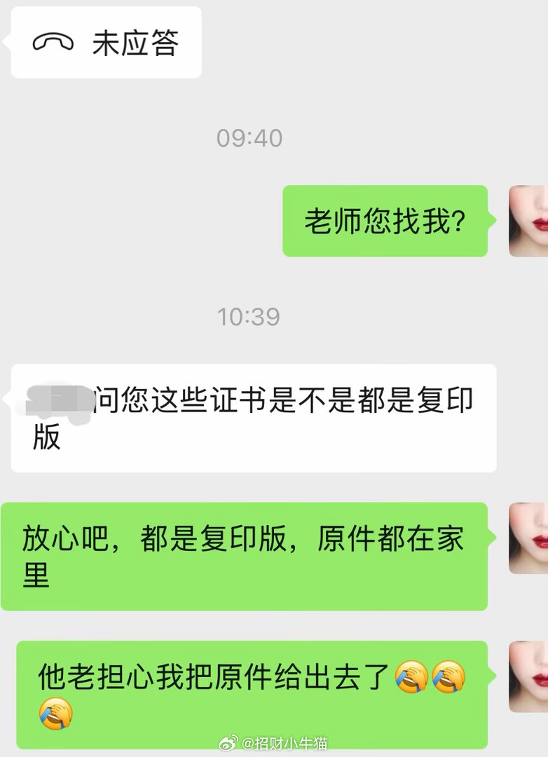 四项都得有才能入选“和美少年”28张奖状MVP结算时刻到了…