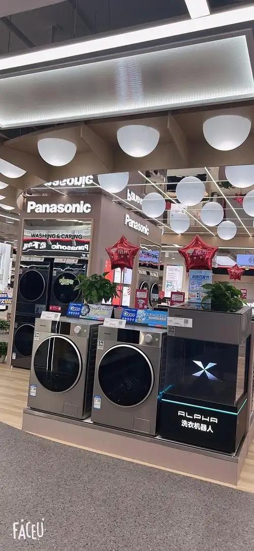 果不其然。

日本媒体突然“宣布”了一个冷冰冰的现实：中国人的日常生活里，能被日