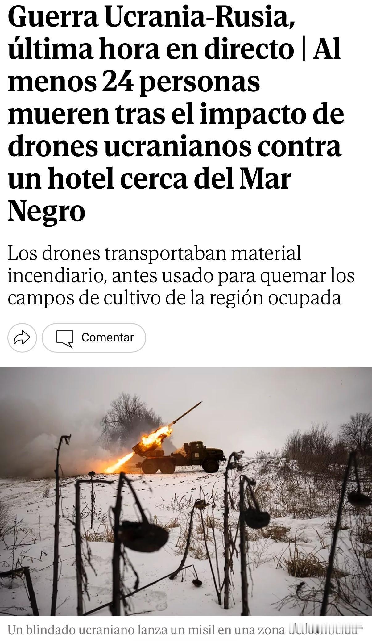 战争很残酷，乌方攻击一次性造成一个建筑内24人，还是比较罕见的。
   俄占领的