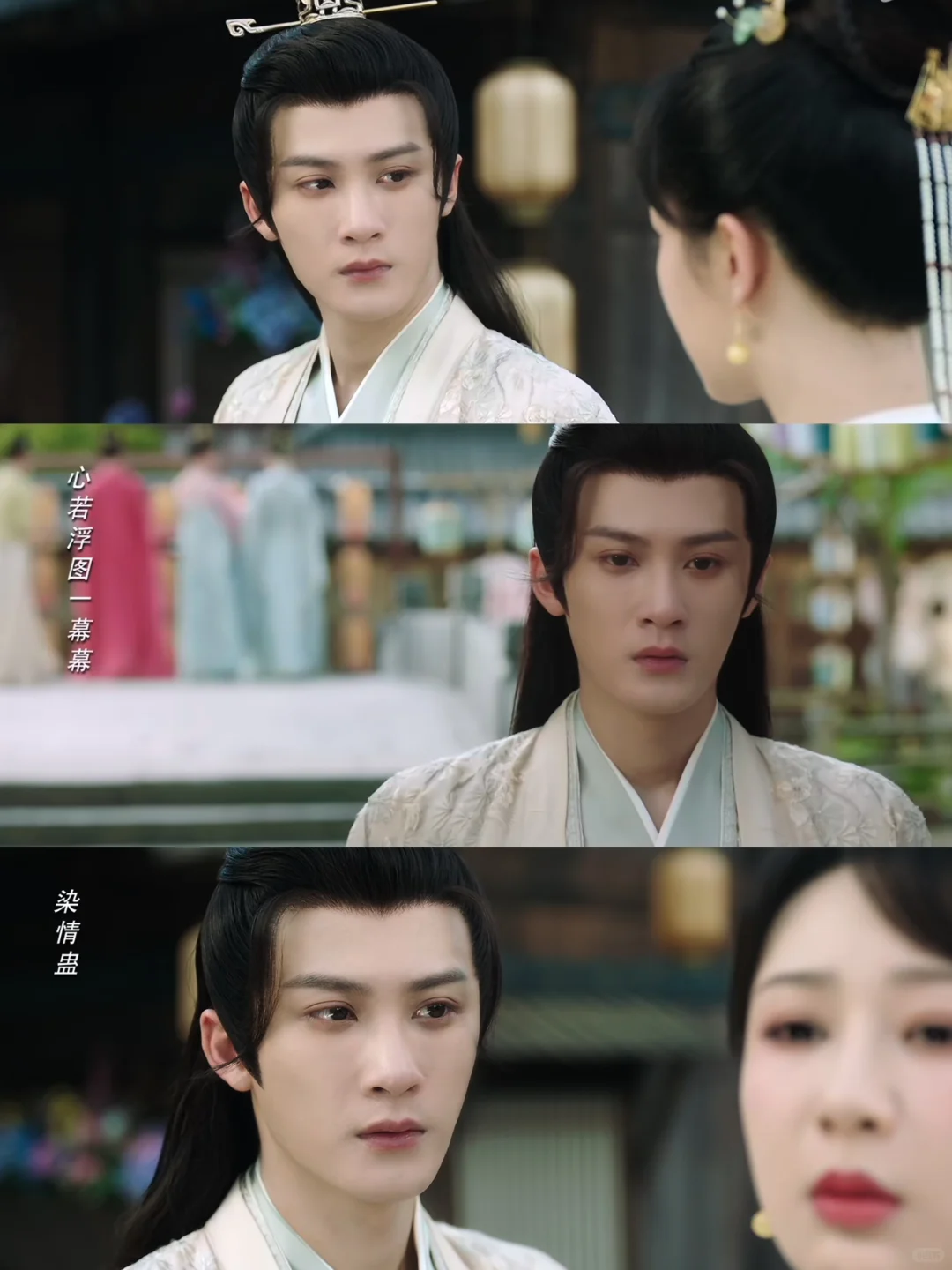 相柳嘴上拒绝小夭，😭可眼神却早已藏不住…