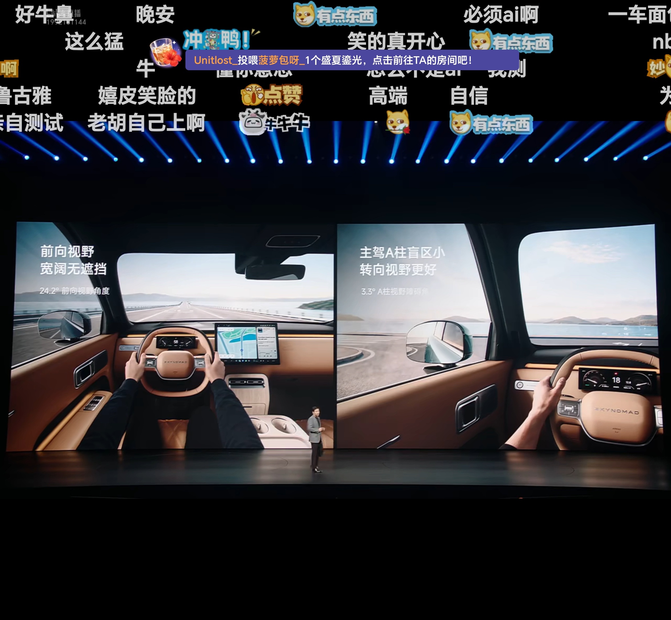 雷神的车买起来 